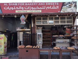 bakkerij Al Sham