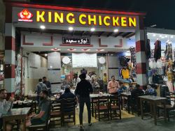 kingchicken restaurant